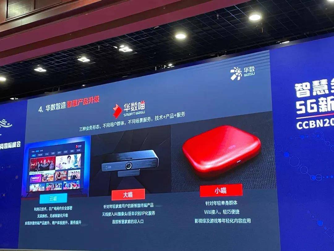 365电视频下的生活，解锁数字时代的家庭娱乐新体验