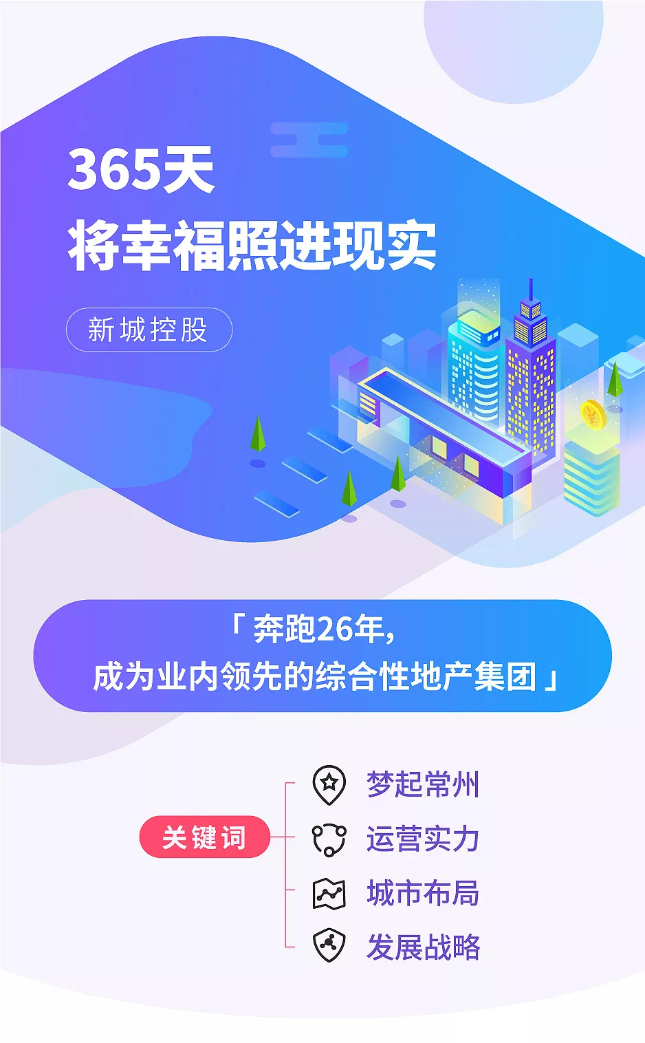 365天视频背景，让生活与艺术同行