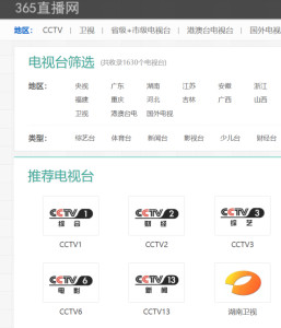 下载365视频直播，解锁精彩时刻的便捷方式