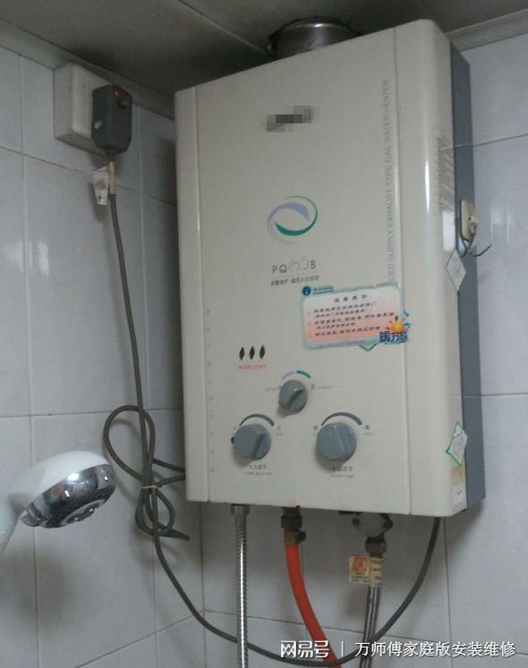 万和热水器365t使用视频，从零开始，一步步搞定热水器操作