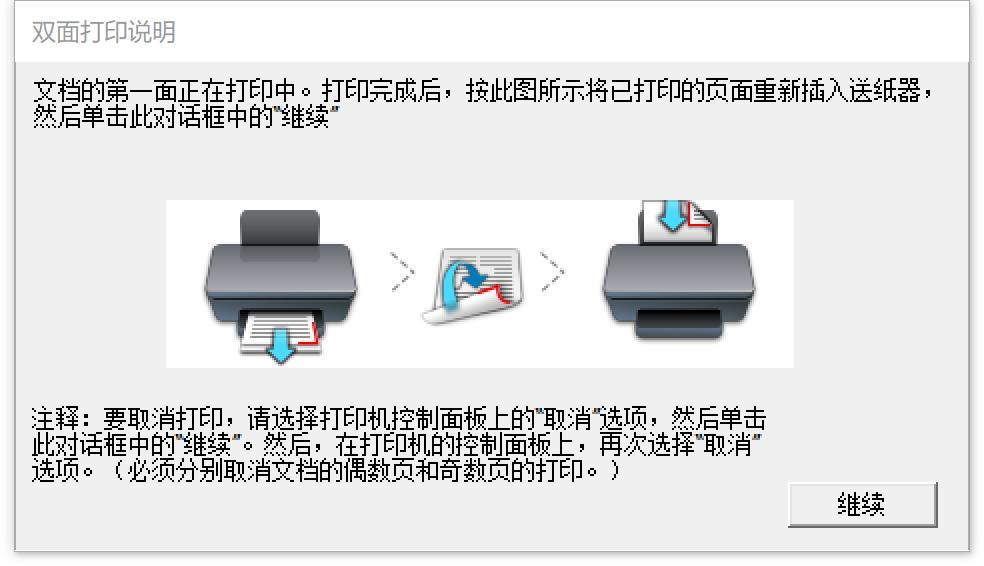 爱普生L365连无线网视频，一步步搞定，别再被网线绊倒