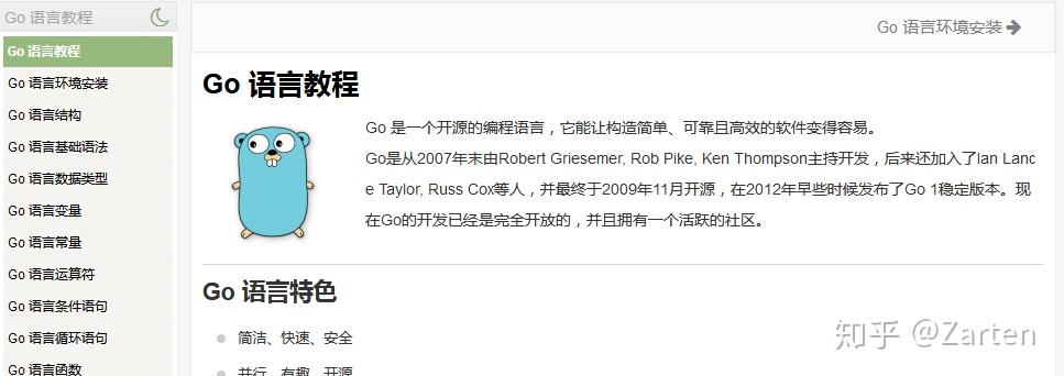 用Golang写一篇关于365dni视频 百度网盘的文章？这思路有点妙