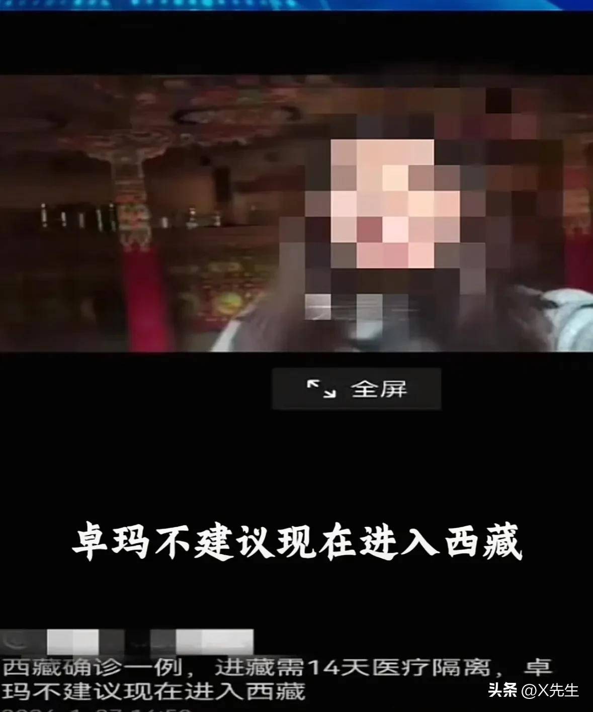 探索网络视频的边界，以葵司365视频为例