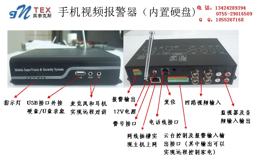 icam365监控4G安装连接视频，从开箱到手机看画面，每一步都讲透
