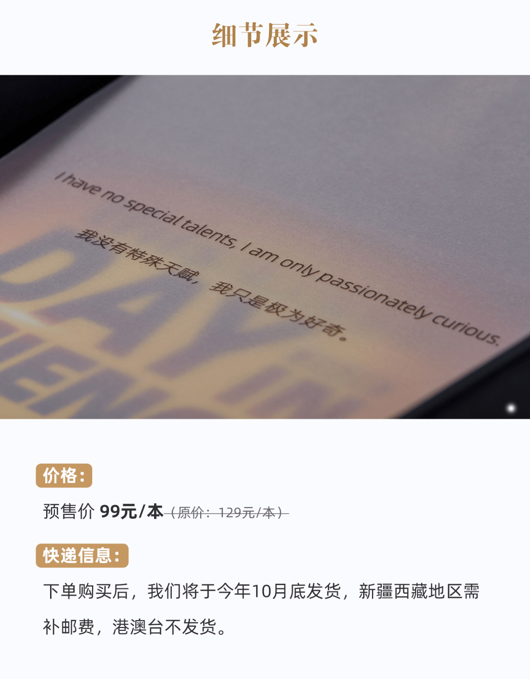 365天视频主题，用镜头记录生活的每一天