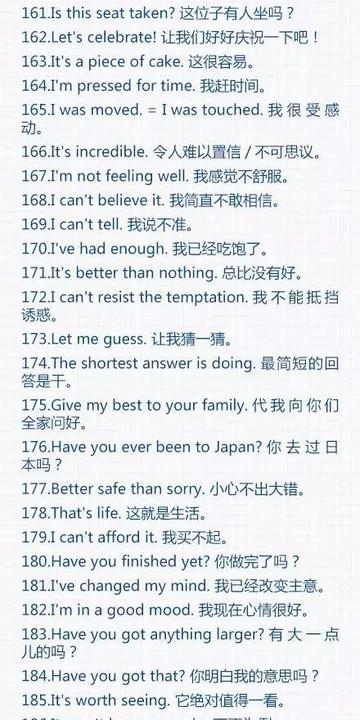 学英语哪有那么难？这套365天英语口语大全视频MP4让我彻底开了窍
