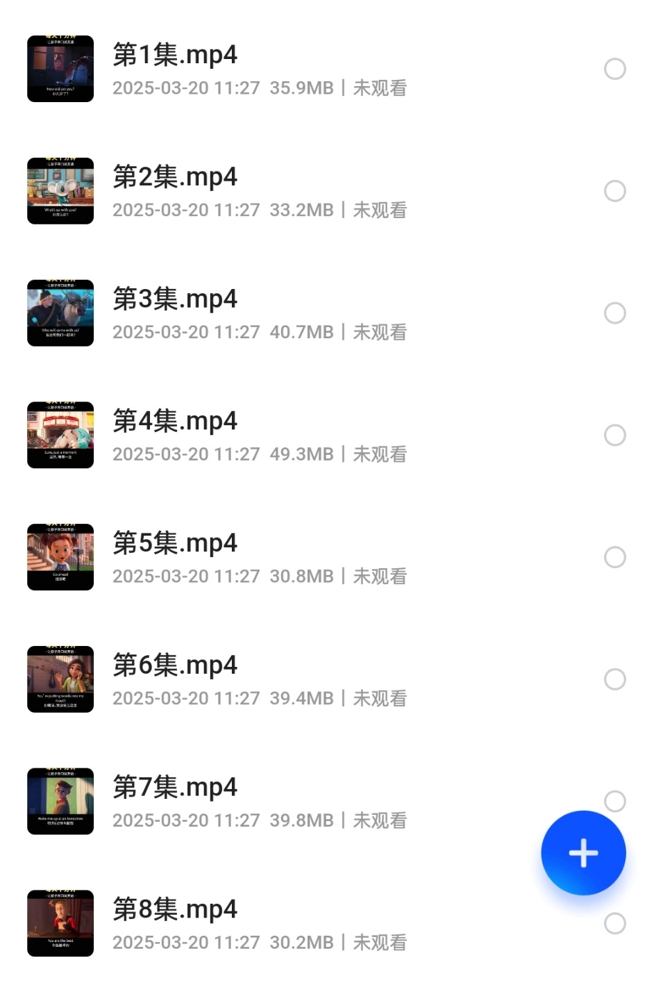 365dai在线观看完整版视频，一个普通用户的折腾笔记