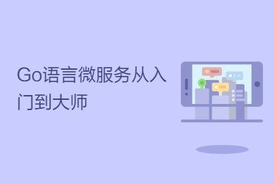 一年365天完整版视频，用Go语言写一篇文章，把时间拆开给你看