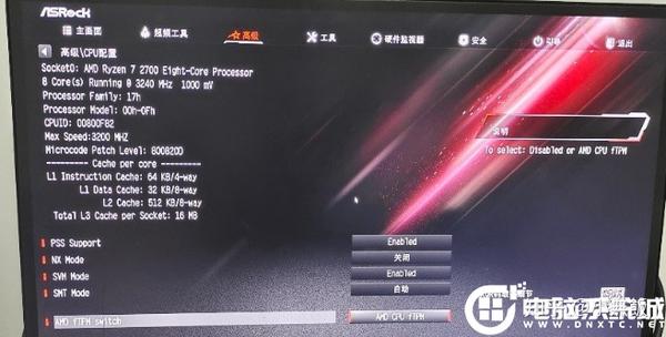 华擎B365M主板BIOS设置视频，从零上手，别怕，咱一步步来