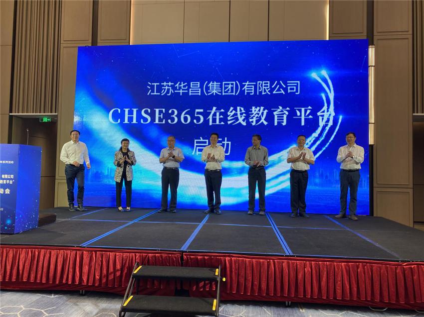 化工365视频号，解锁化工知识的新窗口