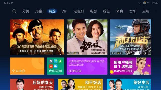 福利吧365视频，解锁生活娱乐新方式