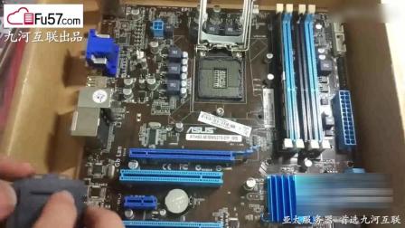 华硕Z365主板装i7，这视频攻略你得看仔细了