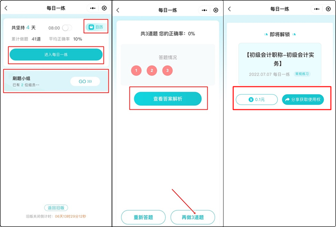 微客365视频，解锁在线学习新体验