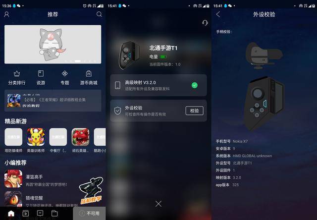 游戏365度视频，解锁游戏体验的新维度