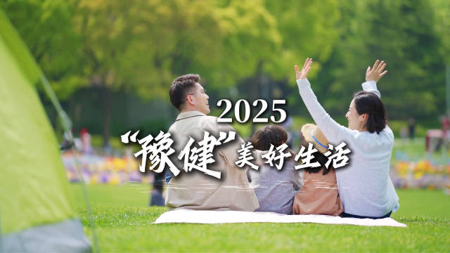 365好看视频，每日一刻，生活因你而精彩
