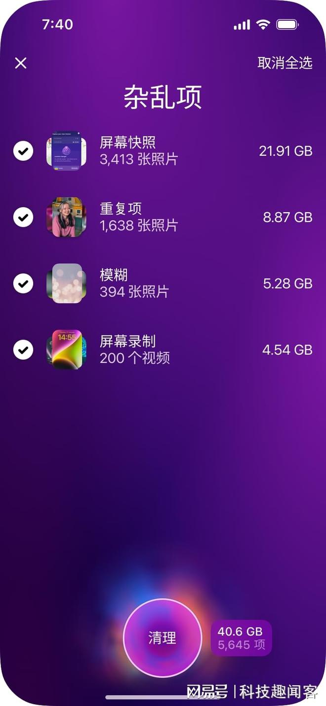 怎样删除CAM365云台里的视频？手把手教你清理存储空间