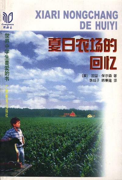 农场365，早期视频的温馨回忆