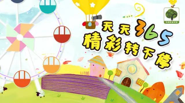 365天滚动视频，让生活更精彩