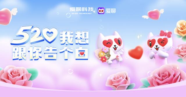 求爱365，在西瓜视频上寻找爱的甜蜜日常