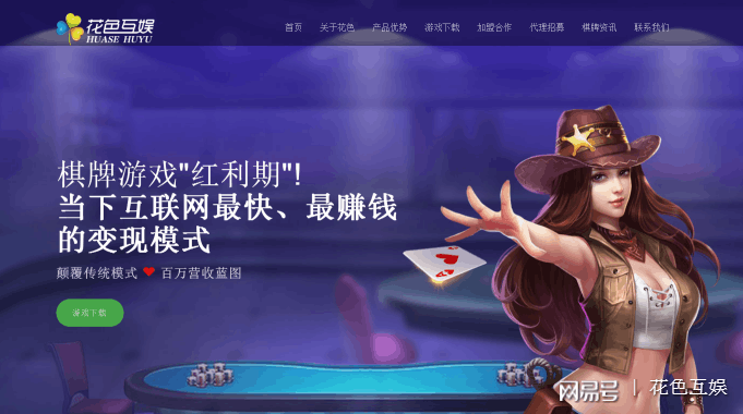 365棋牌，从游戏到社交的深度探索