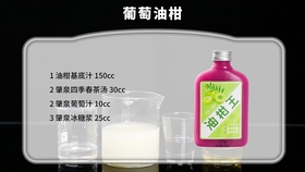 拍B365酵素产品视频教程，从零到一，让镜头会说话