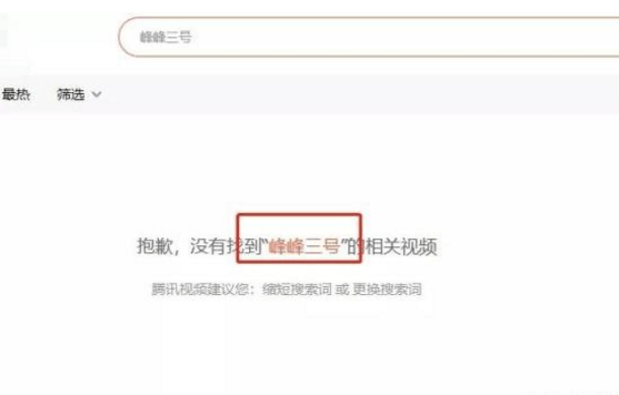 新疆365人才网视频号，找工作这事儿，终于不用再摸黑了