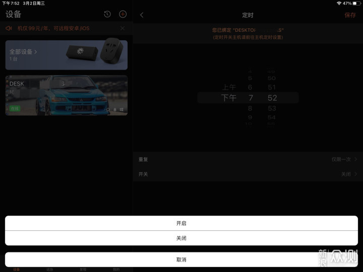ICAM365如何把视频导出来？手把手教你搞定这个烦心事