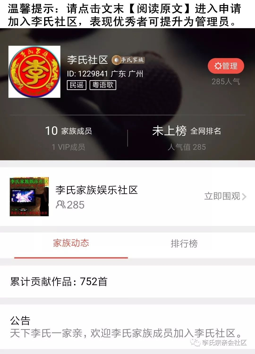 从VV娱乐社区到365个祝福MV视频，我用Golang写了个小工具，结果发现了一个数字时代的秘密