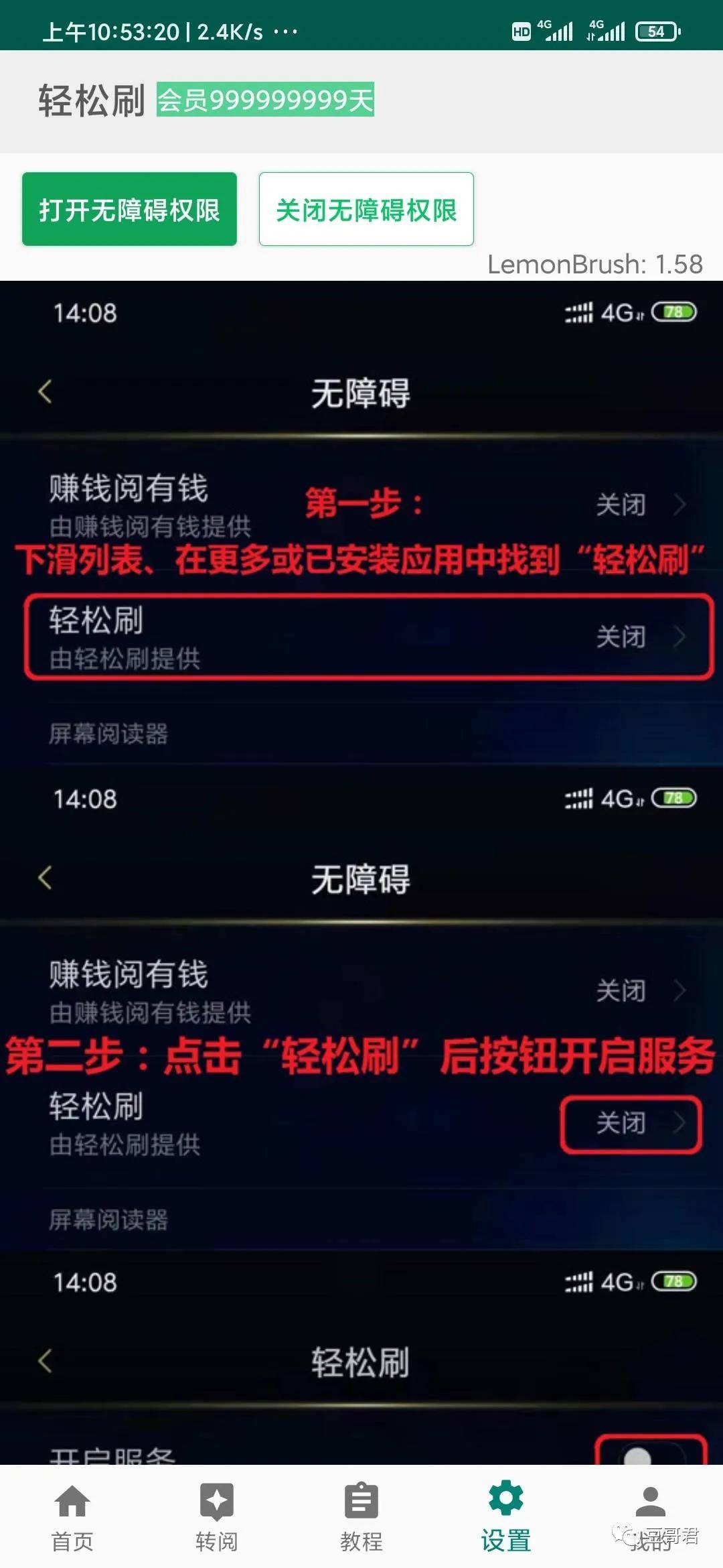 视频号365解封，解锁你的内容创作新世界