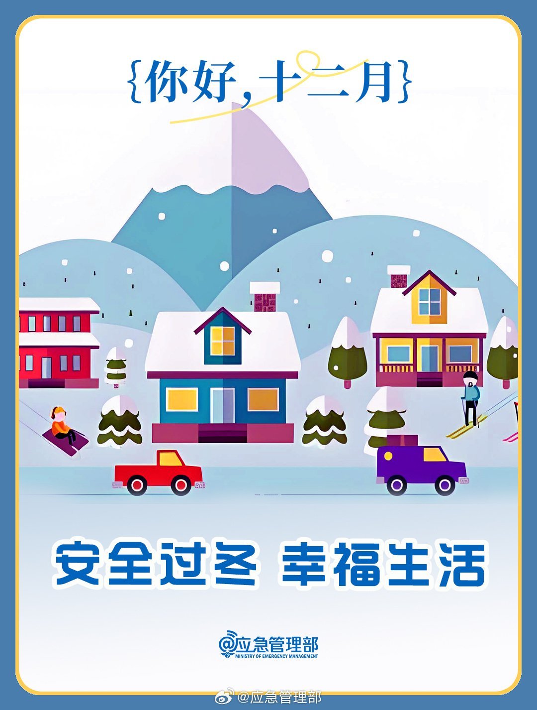 平安365精选视频，让生活更安全，更安心