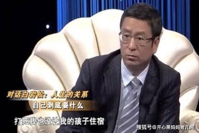 白岩松眼中的法国队，强得可怕，却也值得尊敬