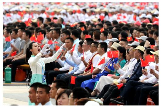 庆祝中国共产党成立105周年大会侧记