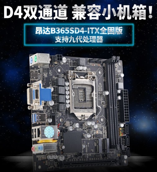 昂达B365SD3接线视频，我边看边琢磨出来的那些门道