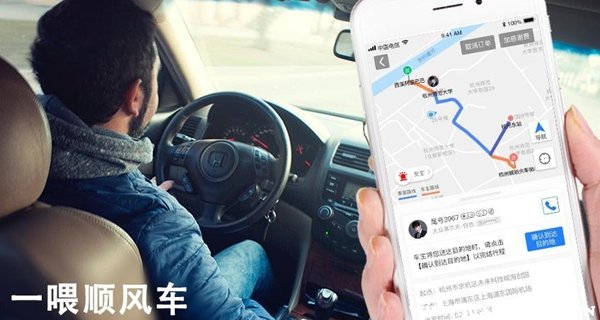 顺风车变陪练车，一次心惊肉跳的旅程