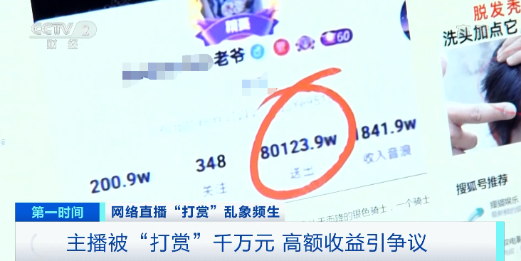 假冒河南699分考生卖货账号被举报，网络诚信的警钟