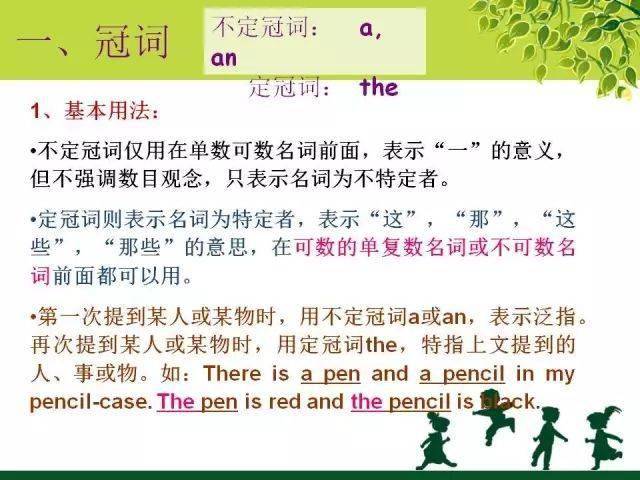 用Golang陪孩子看365儿歌视频二年级，我踩过的坑和总结的干货