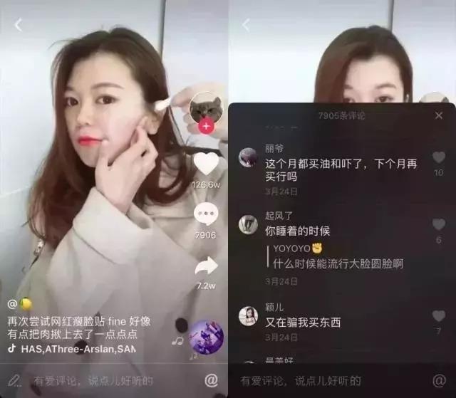365包包视频抖音最火，为什么你能刷到停不下来？