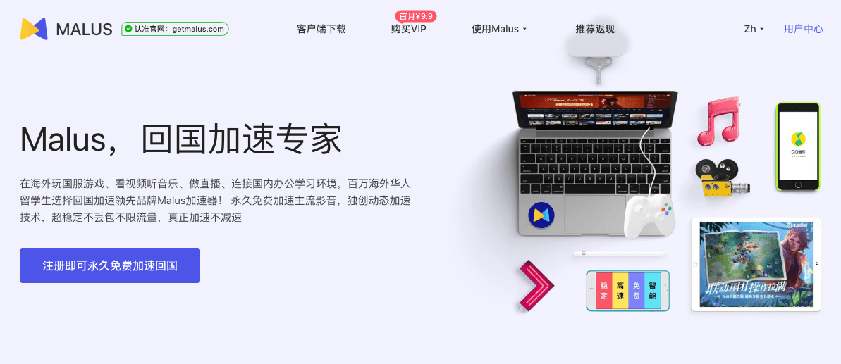 365天在线观看视频CCTV5，用Golang打造一个不会掉线的体育直播伴侣