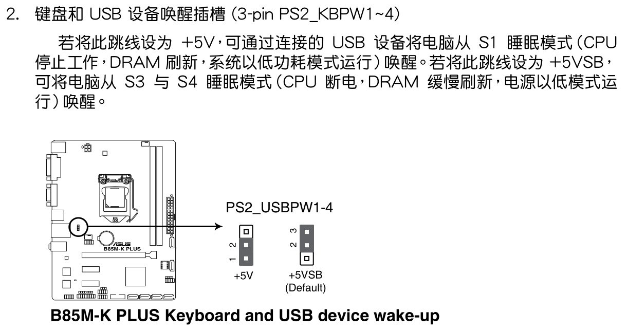华硕B365M-K电源接线视频，手把手教你搞定主板供电，别再插错线了