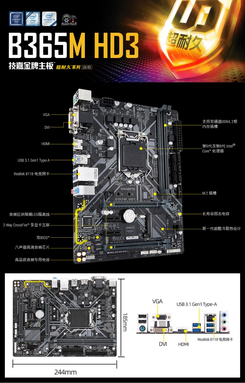 跟着视频装技嘉B365M H主板？我劝你先看看这些坑